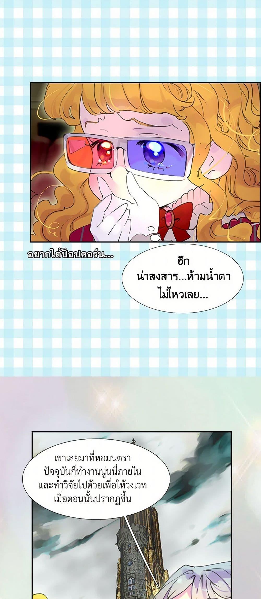 Manga-lc-com อ่านมังงะ อ่านการ์ตูน ออนไลน์ ฟรี Miss Not-So Sidekick ตอนที่ 1 2 3 4 5 6 7 8 9 10 11 12 13 14 ฟรี ไม่มีโฆษณา Manga-lc - อ่าน มังงะ อ่าน การ์ตูน ออนไลน์ อ่านมังงะ ฟรี