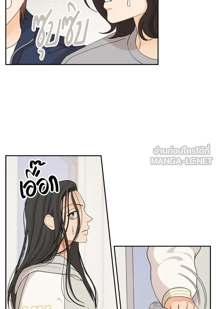 จริง ๆ แล้ว โอบารัมน่ะ… ตอนที่ 48 รูปที่ 39