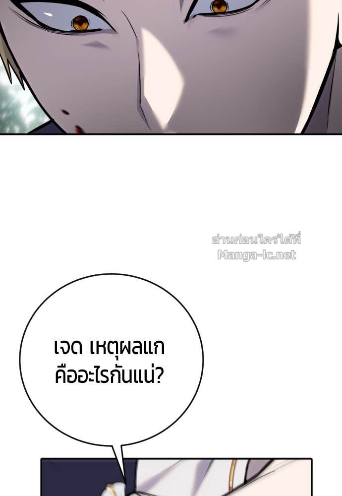 Doujin-Lc- อ่าน โดจิน มังฮวา เกาหลี ญี่ปุ่น จีน แปลไทย แกร่งเกินผู้กล้า แต่ซ่าไม่ได้ ตอนที่ 1 2 3 4 5 6 7 8 9 10 11 12 13 14 ฟรี ไม่มีโฆษณา อ่าน โดจิน Manhwa เกาหลี ญี่ปุ่น จีน เรามีครบ คัดมาให้เน้นๆ โดจิน 18+ รับประกันความฟินโดย Doujin Lc
