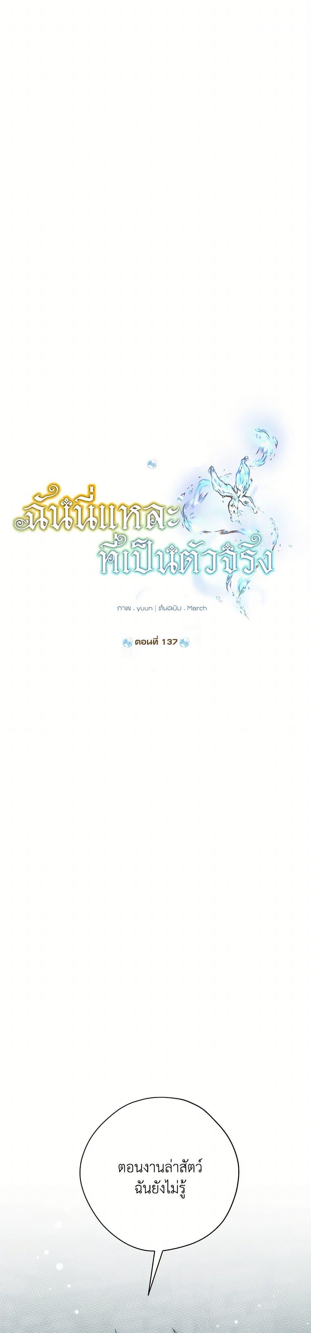 Manga-lc-com อ่านมังงะ อ่านการ์ตูน ออนไลน์ ฟรี Actually, I Was the Real One ตอนที่ 1 2 3 4 5 6 7 8 9 10 11 12 13 14 ฟรี ไม่มีโฆษณา Manga-lc - อ่าน มังงะ อ่าน การ์ตูน ออนไลน์ อ่านมังงะ ฟรี