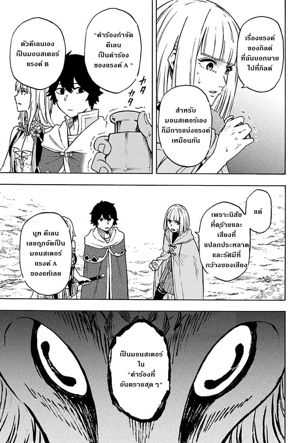 Manga-lc-com อ่านมังงะ อ่านการ์ตูน ออนไลน์ ฟรี Nito no Taidana Isekai Shoukougun Saijaku Shoku “Healer” nano ni Saikyou wa Cheat desu ka ตอนที่ 1 2 3 4 5 6 7 8 9 10 11 12 13 14 ฟรี ไม่มีโฆษณา Manga-lc - อ่าน มังงะ อ่าน การ์ตูน ออนไลน์ อ่านมังงะ ฟรี