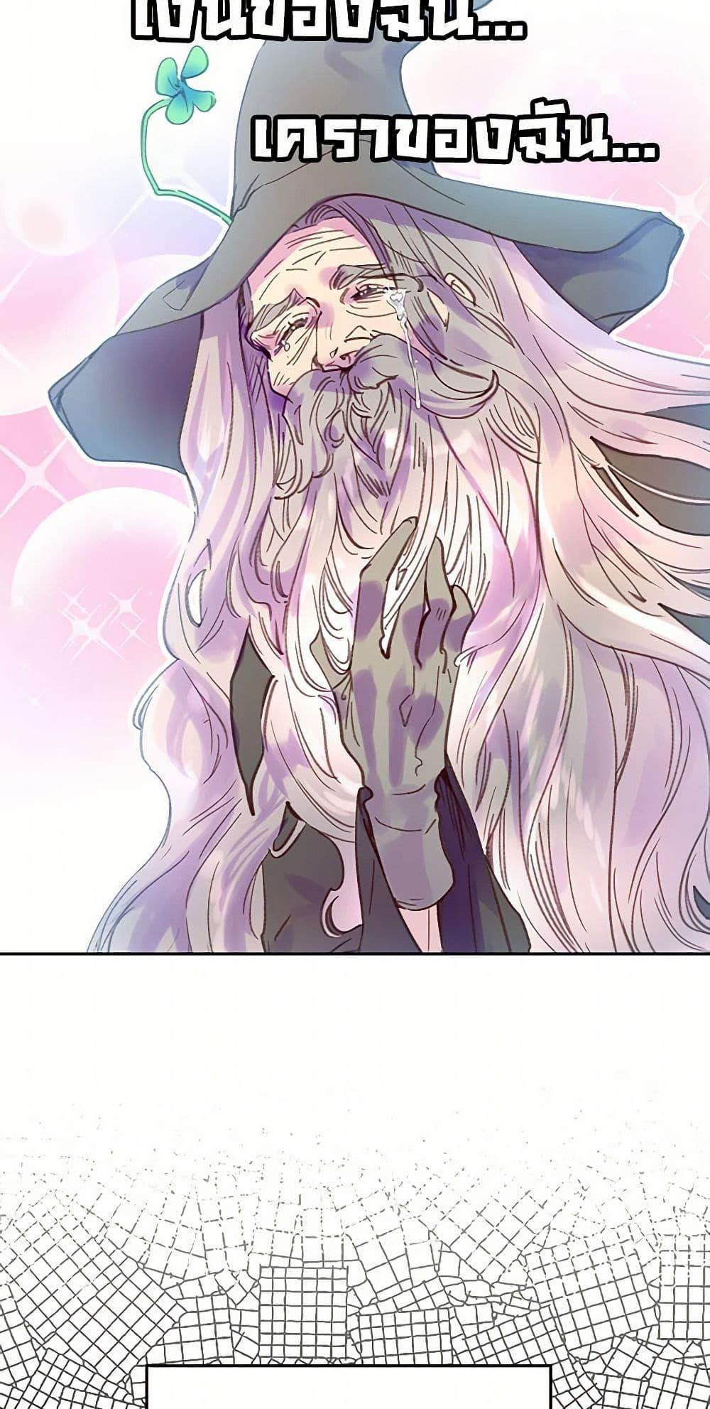 Manga-lc-com อ่านมังงะ อ่านการ์ตูน ออนไลน์ ฟรี Miss Not-So Sidekick ตอนที่ 1 2 3 4 5 6 7 8 9 10 11 12 13 14 ฟรี ไม่มีโฆษณา Manga-lc - อ่าน มังงะ อ่าน การ์ตูน ออนไลน์ อ่านมังงะ ฟรี