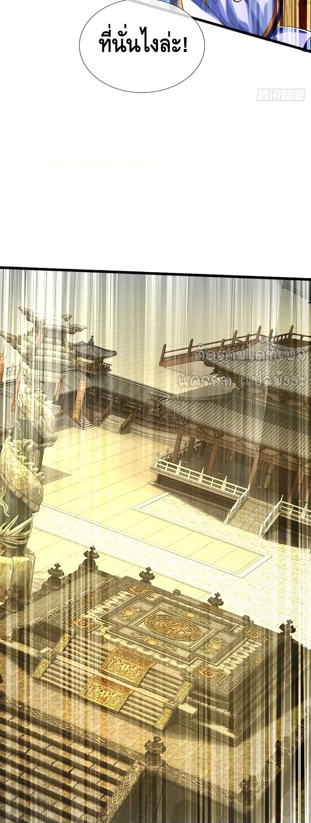 Manga-lc-com อ่านมังงะ อ่านการ์ตูน ออนไลน์ ฟรี OpeningtoSupr ตอนที่ 1 2 3 4 5 6 7 8 9 10 11 12 13 14 ฟรี ไม่มีโฆษณา Manga-lc - อ่าน มังงะ อ่าน การ์ตูน ออนไลน์ อ่านมังงะ ฟรี