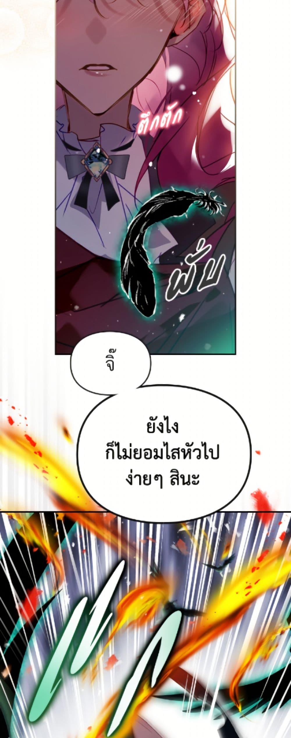 Manga-lc-com อ่านมังงะ อ่านการ์ตูน ออนไลน์ ฟรี Death Is The Only Ending For The Villainess ตอนที่ 1 2 3 4 5 6 7 8 9 10 11 12 13 14 ฟรี ไม่มีโฆษณา Manga-lc - อ่าน มังงะ อ่าน การ์ตูน ออนไลน์ อ่านมังงะ ฟรี
