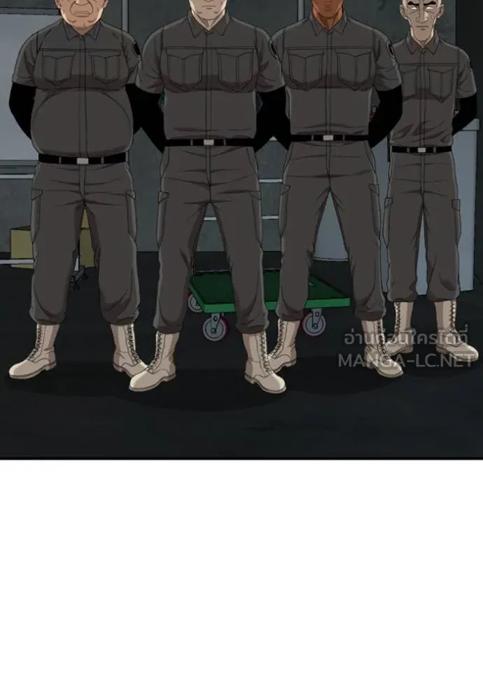 BAD GUY ตอนที่ 253 รูปที่ 123