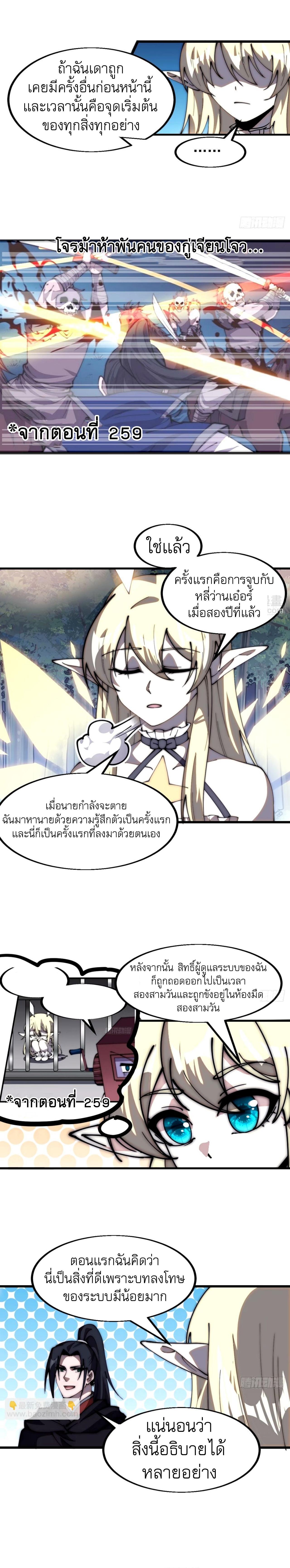 Manga-lc-com อ่านมังงะ อ่านการ์ตูน ออนไลน์ ฟรี It Starts With A Mountain ตอนที่ 1 2 3 4 5 6 7 8 9 10 11 12 13 14 ฟรี ไม่มีโฆษณา Manga-lc - อ่าน มังงะ อ่าน การ์ตูน ออนไลน์ อ่านมังงะ ฟรี