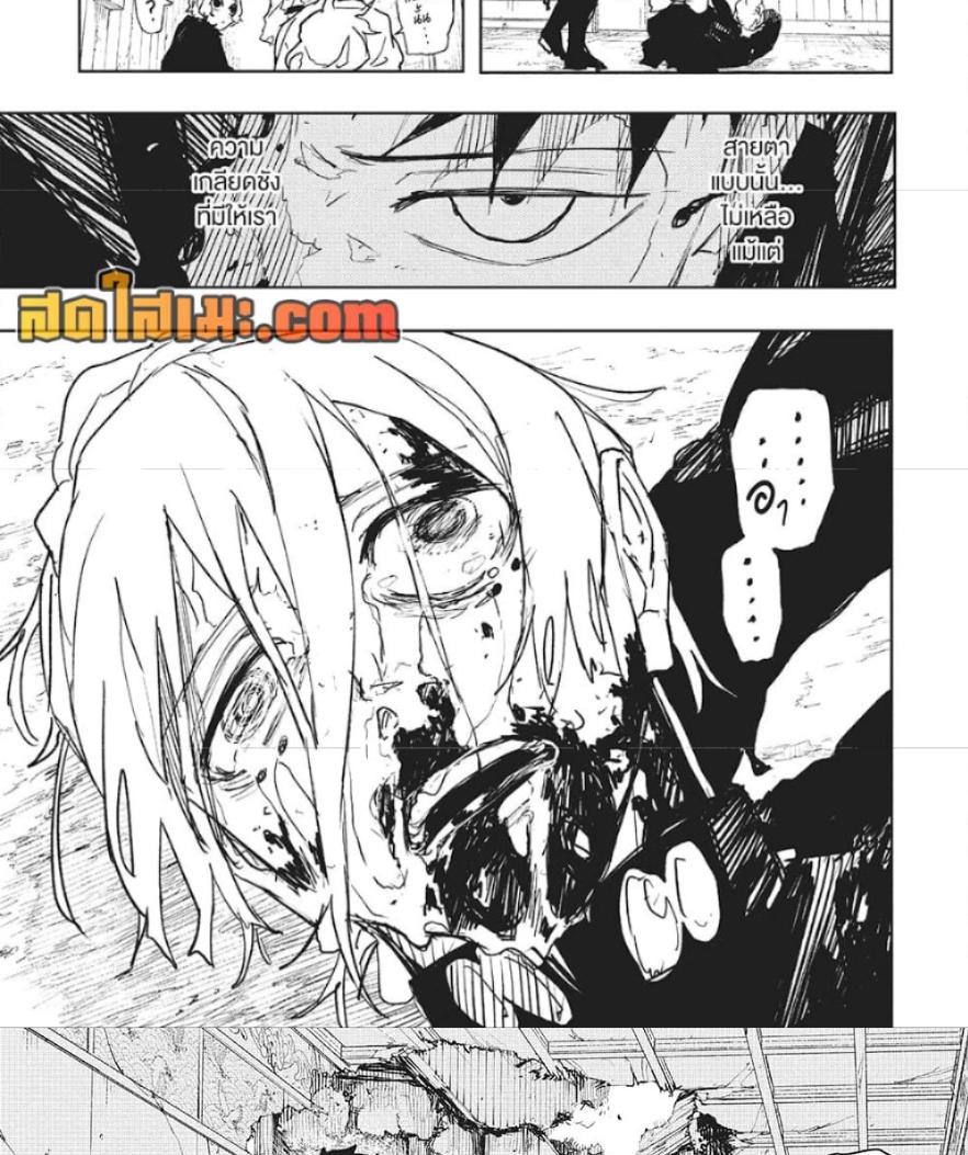 Manga-lc-com อ่านมังงะ อ่านการ์ตูน ออนไลน์ ฟรี Kagurabachi ตอนที่ 1 2 3 4 5 6 7 8 9 10 11 12 13 14 ฟรี ไม่มีโฆษณา Manga-lc - อ่าน มังงะ อ่าน การ์ตูน ออนไลน์ อ่านมังงะ ฟรี