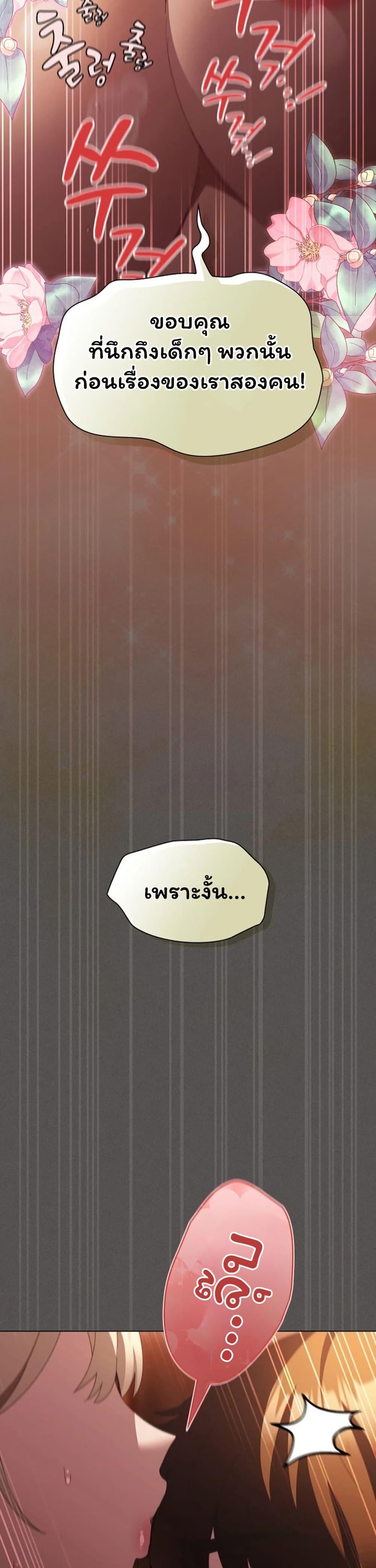 Doujin-Lc- อ่าน โดจิน มังฮวา เกาหลี ญี่ปุ่น จีน แปลไทย Believe Me! ตอนที่ 1 2 3 4 5 6 7 8 9 10 11 12 13 14 ฟรี ไม่มีโฆษณา อ่าน โดจิน Manhwa เกาหลี ญี่ปุ่น จีน เรามีครบ คัดมาให้เน้นๆ โดจิน 18+ รับประกันความฟินโดย  Doujin Lc