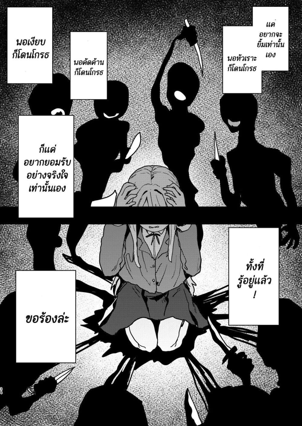 Manga-lc-com อ่านมังงะ อ่านการ์ตูน ออนไลน์ ฟรี Meimoku no Logos ตอนที่ 1 2 3 4 5 6 7 8 9 10 11 12 13 14 ฟรี ไม่มีโฆษณา Manga-lc - อ่าน มังงะ อ่าน การ์ตูน ออนไลน์ อ่านมังงะ ฟรี