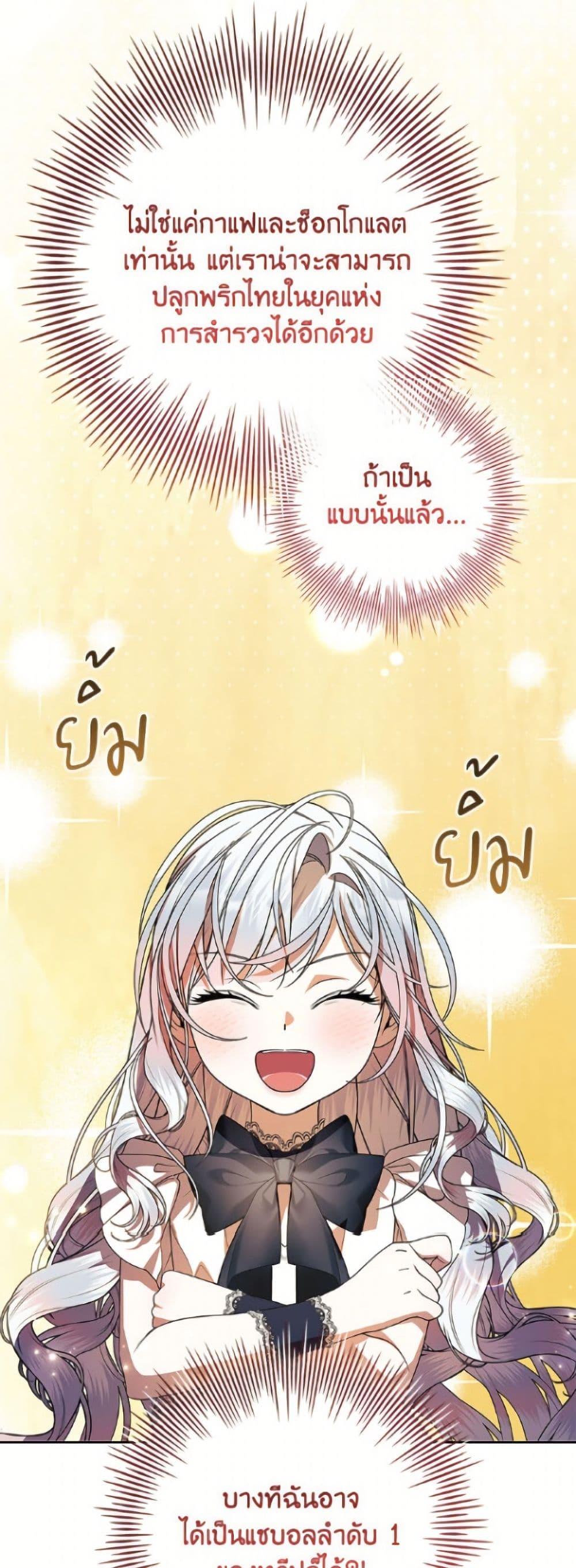 Manga-lc-com อ่านมังงะ อ่านการ์ตูน ออนไลน์ ฟรี I Adopted A Villainous Dad ตอนที่ 1 2 3 4 5 6 7 8 9 10 11 12 13 14 ฟรี ไม่มีโฆษณา Manga-lc - อ่าน มังงะ อ่าน การ์ตูน ออนไลน์ อ่านมังงะ ฟรี