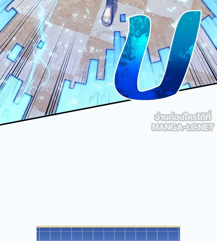 สัปดาห์นี้งดอัปตอนใหม่ ตอนที่ 104 รูปที่ 15