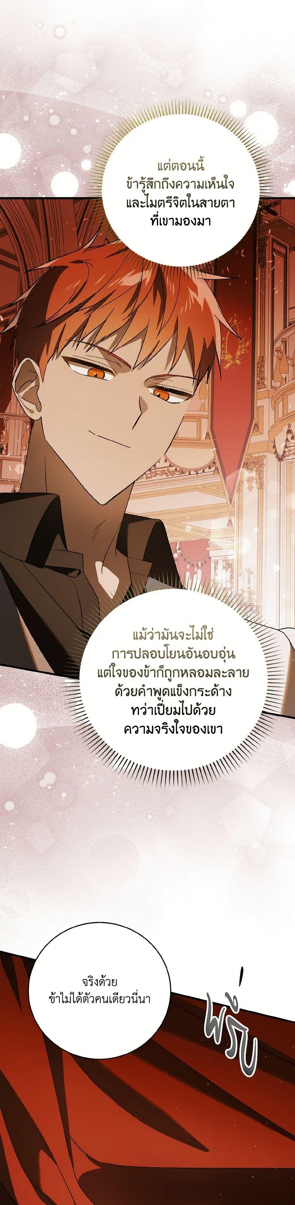 Manga-lc-com อ่านมังงะ อ่านการ์ตูน ออนไลน์ ฟรี A Way to Protect the Lovable You ตอนที่ 1 2 3 4 5 6 7 8 9 10 11 12 13 14 ฟรี ไม่มีโฆษณา Manga-lc - อ่าน มังงะ อ่าน การ์ตูน ออนไลน์ อ่านมังงะ ฟรี