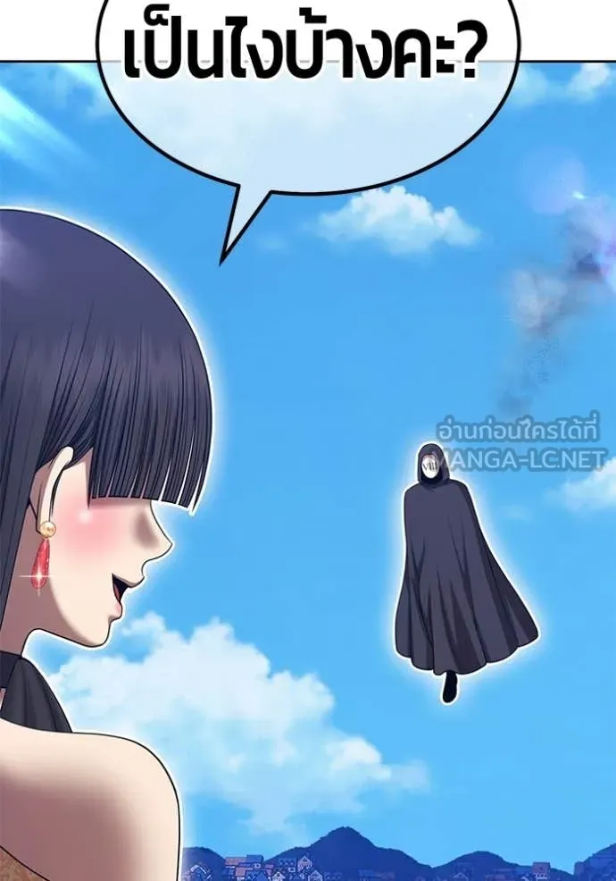 +99 ท่อนไม้ ตอนที่ 179 รูปที่ 290