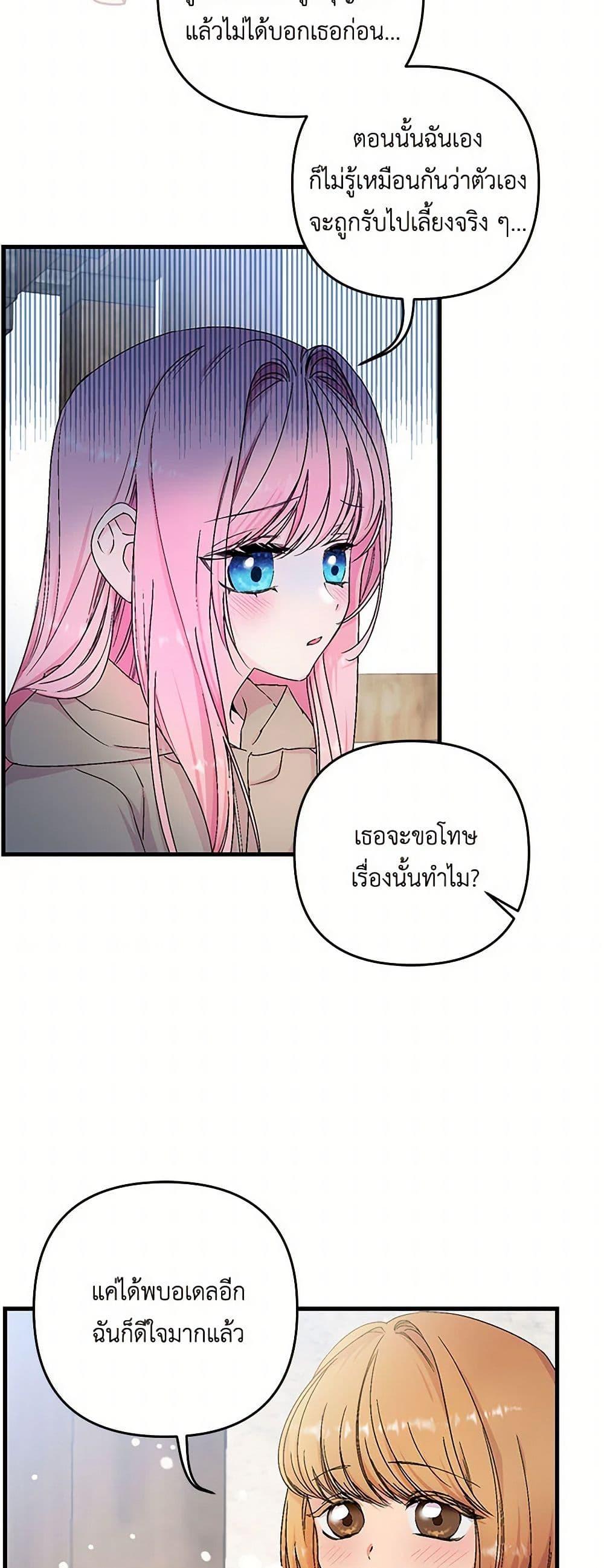 Manga-lc-com อ่านมังงะ อ่านการ์ตูน ออนไลน์ ฟรี Our Little Empress ตอนที่ 1 2 3 4 5 6 7 8 9 10 11 12 13 14 ฟรี ไม่มีโฆษณา Manga-lc - อ่าน มังงะ อ่าน การ์ตูน ออนไลน์ อ่านมังงะ ฟรี