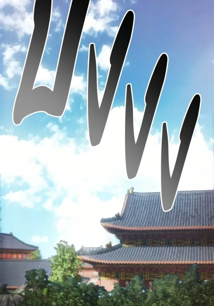 ศึกชิงบัลลังก์เทพเจ้ ตอนที่ 154 รูปที่ 65