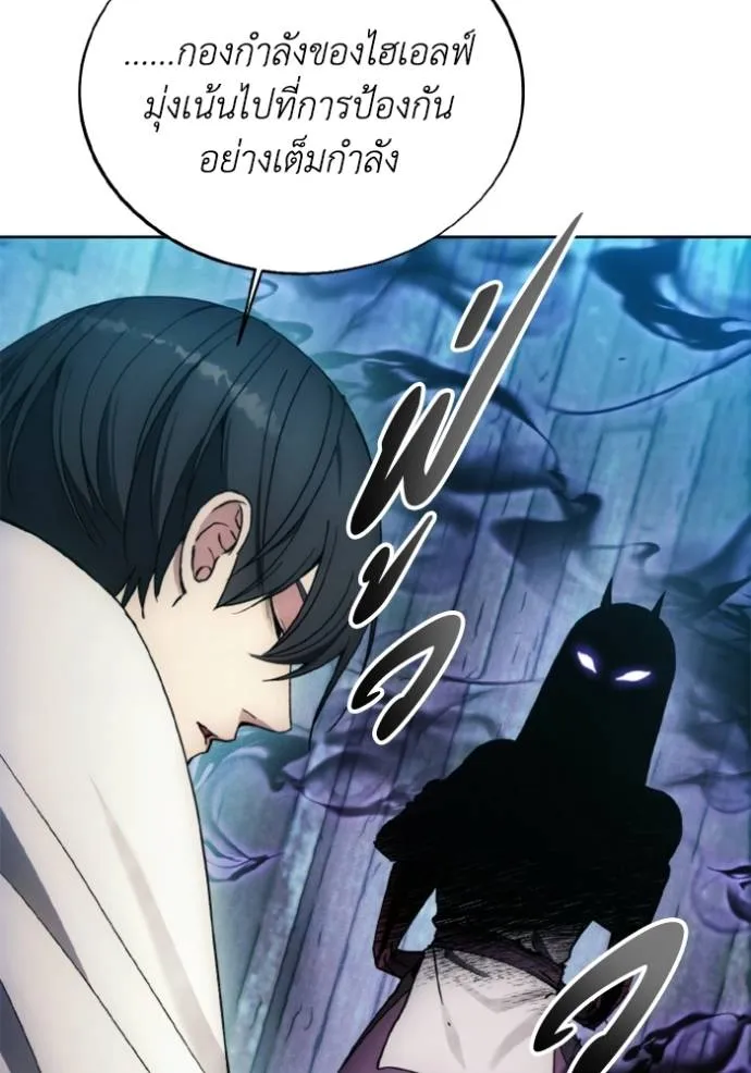 ศึกชิงบัลลังก์เทพเจ้ ตอนที่ 139 รูปที่ 22