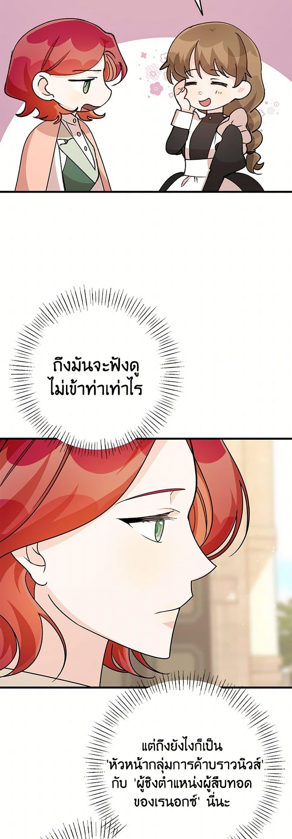 Manga-lc-com อ่านมังงะ อ่านการ์ตูน ออนไลน์ ฟรี Till Divorce Do Us Part! ตอนที่ 1 2 3 4 5 6 7 8 9 10 11 12 13 14 ฟรี ไม่มีโฆษณา Manga-lc - อ่าน มังงะ อ่าน การ์ตูน ออนไลน์ อ่านมังงะ ฟรี