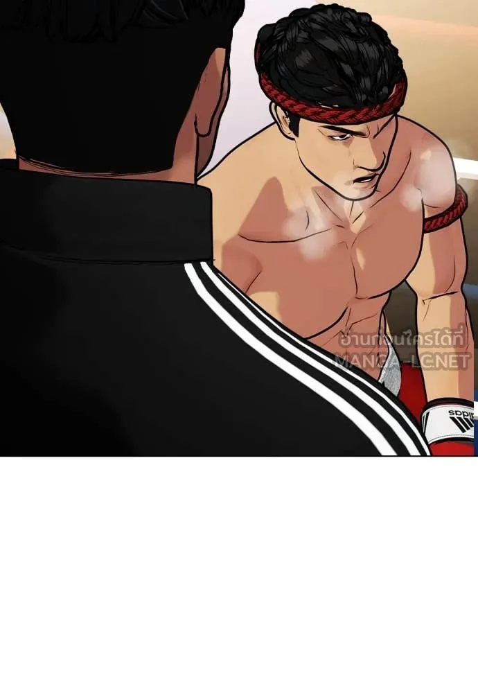 หมาหัวเน่า ตอนที่ 123 รูปที่ 33