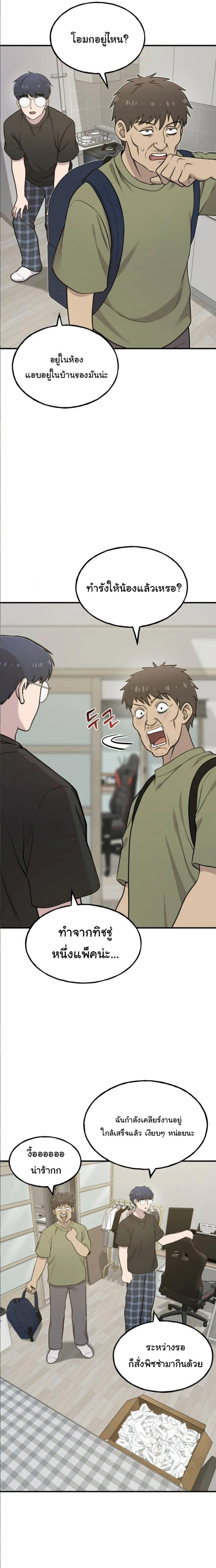 Manga-lc-com อ่านมังงะ อ่านการ์ตูน ออนไลน์ ฟรี Hello, Griffin the Fluffy Tit! ตอนที่ 1 2 3 4 5 6 7 8 9 10 11 12 13 14 ฟรี ไม่มีโฆษณา Manga-lc - อ่าน มังงะ อ่าน การ์ตูน ออนไลน์ อ่านมังงะ ฟรี