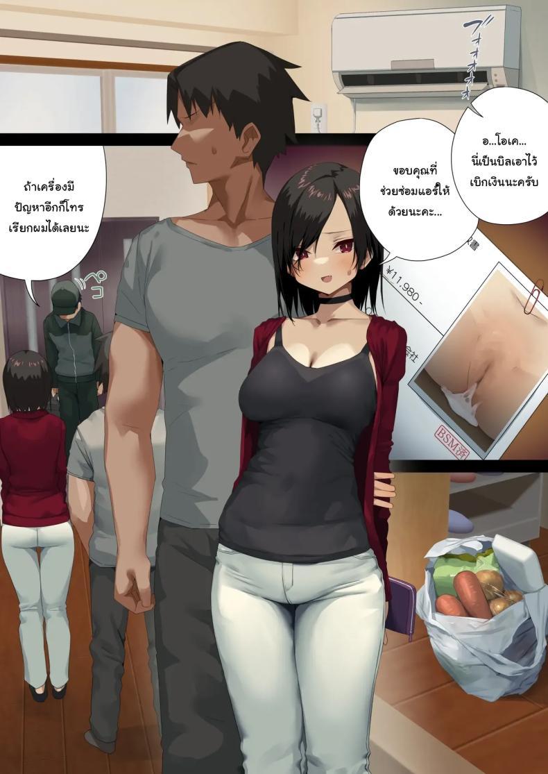 Doujin-Lc- อ่าน โดจิน มังฮวา เกาหลี ญี่ปุ่น จีน แปลไทย พนักงานจากบริษัท BSM [Tokyo Prominence Tomato] Business Sex Manner Air Conditioner Hen Escalator Hen Dannsou Shukann Anal Special Tsukishima Hen ตอนที่ 1 2 3 4 5 6 7 8 9 10 11 12 13 14 ฟรี ไม่มีโฆษณา อ่าน โดจิน Manhwa เกาหลี ญี่ปุ่น จีน เรามีครบ คัดมาให้เน้นๆ โดจิน 18+ รับประกันความฟินโดย  Doujin Lc