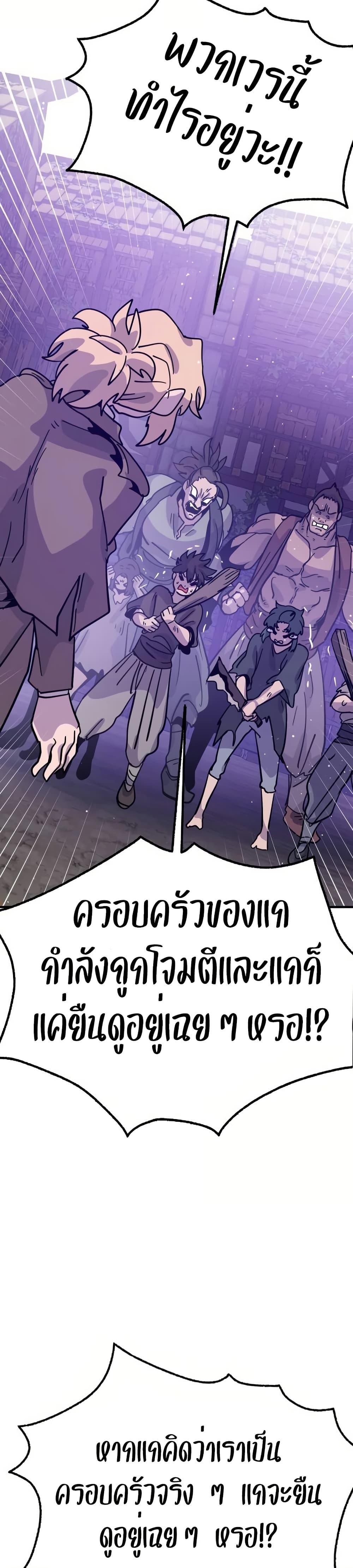 Manga-lc-com อ่านมังงะ อ่านการ์ตูน ออนไลน์ ฟรี The Second Life Is a Healing Life ตอนที่ 1 2 3 4 5 6 7 8 9 10 11 12 13 14 ฟรี ไม่มีโฆษณา Manga-lc - อ่าน มังงะ อ่าน การ์ตูน ออนไลน์ อ่านมังงะ ฟรี