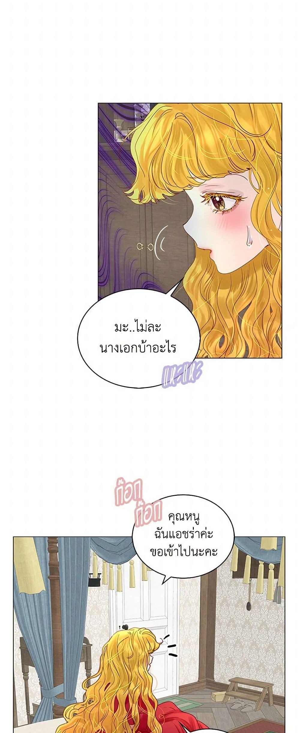 Manga-lc-com อ่านมังงะ อ่านการ์ตูน ออนไลน์ ฟรี Miss Not-So Sidekick ตอนที่ 1 2 3 4 5 6 7 8 9 10 11 12 13 14 ฟรี ไม่มีโฆษณา Manga-lc - อ่าน มังงะ อ่าน การ์ตูน ออนไลน์ อ่านมังงะ ฟรี