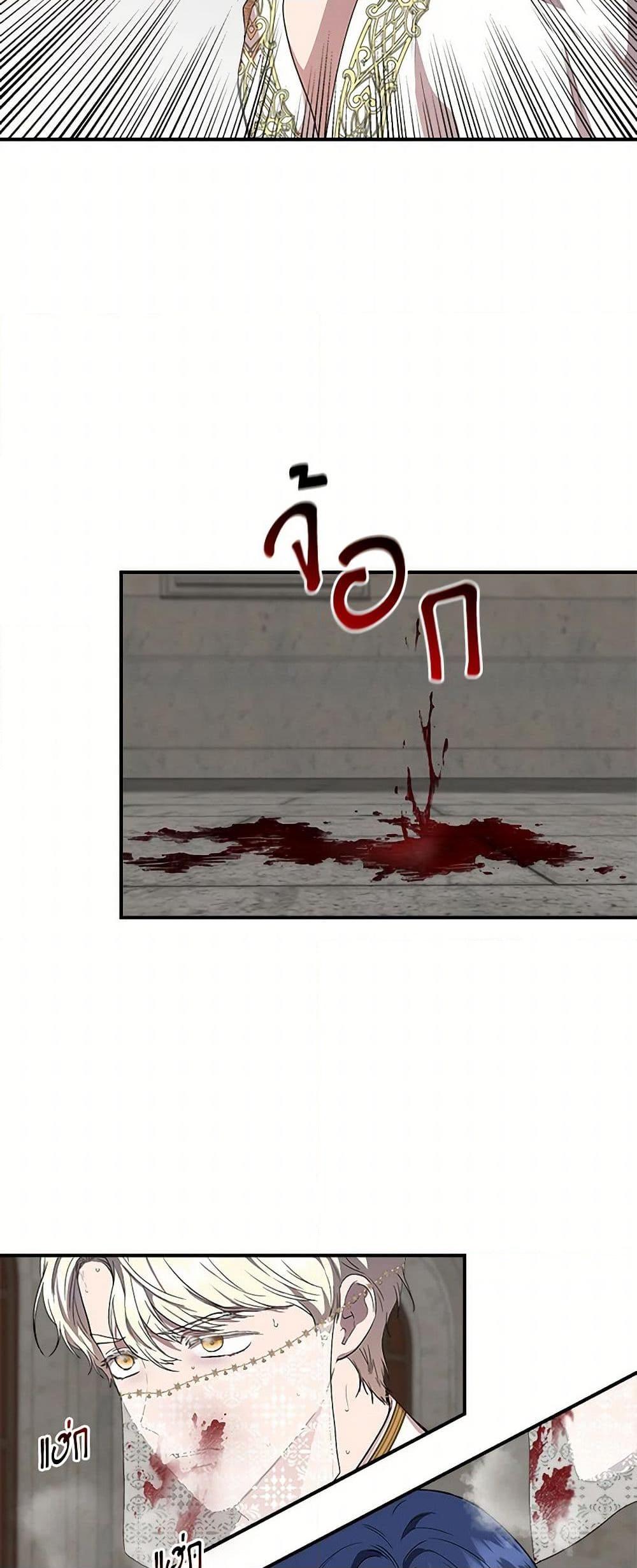 Manga-lc-com อ่านมังงะ อ่านการ์ตูน ออนไลน์ ฟรี I Wasn’t the Cinderella ตอนที่ 1 2 3 4 5 6 7 8 9 10 11 12 13 14 ฟรี ไม่มีโฆษณา Manga-lc - อ่าน มังงะ อ่าน การ์ตูน ออนไลน์ อ่านมังงะ ฟรี