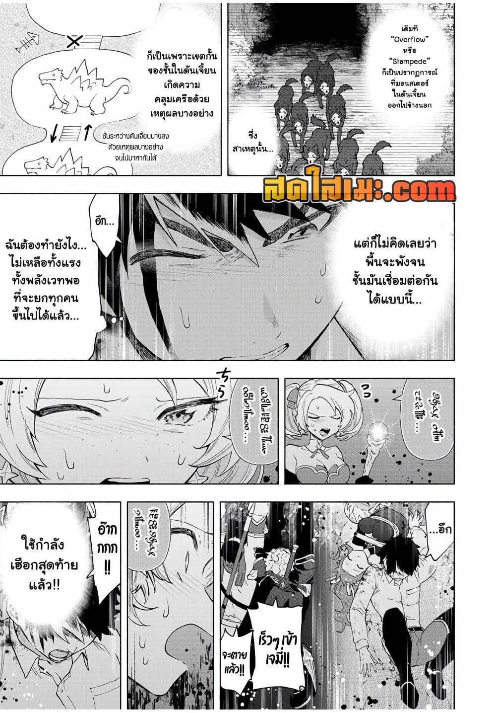 Manga-lc-com อ่านมังงะ อ่านการ์ตูน ออนไลน์ ฟรี A Rank Party wo Ridatsu Shita Ore wa, Moto Oshiego Tachi to Meikyuu Shinbu wo Mezasu ตอนที่ 1 2 3 4 5 6 7 8 9 10 11 12 13 14 ฟรี ไม่มีโฆษณา Manga-lc - อ่าน มังงะ อ่าน การ์ตูน ออนไลน์ อ่านมังงะ ฟรี