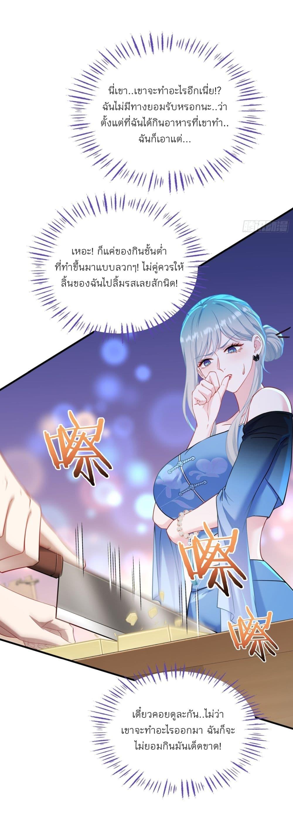 Manga-lc-com อ่านมังงะ อ่านการ์ตูน ออนไลน์ ฟรี Became a Billionaire After Dog Licking Improperly ตอนที่ 1 2 3 4 5 6 7 8 9 10 11 12 13 14 ฟรี ไม่มีโฆษณา Manga-lc - อ่าน มังงะ อ่าน การ์ตูน ออนไลน์ อ่านมังงะ ฟรี
