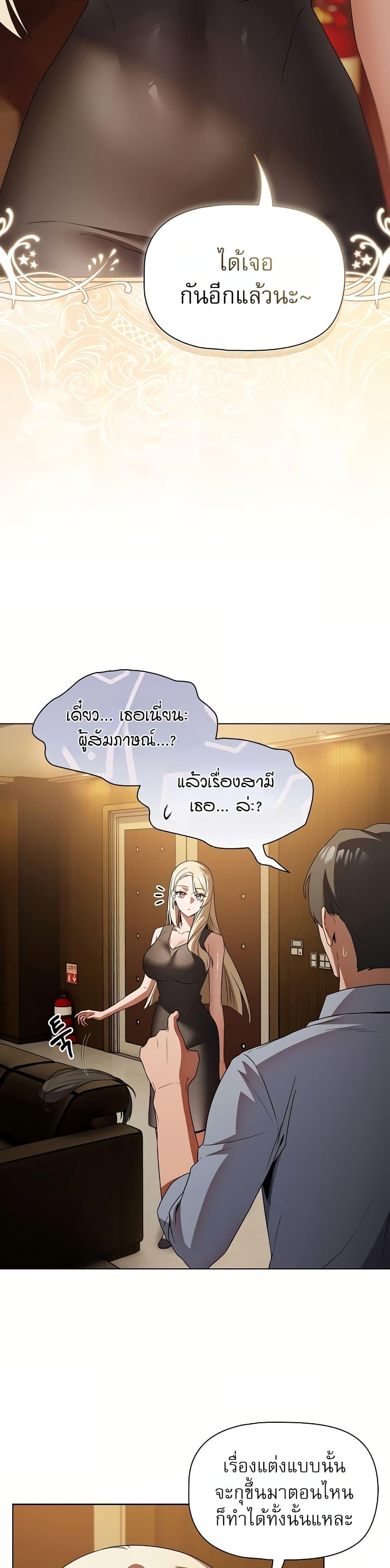 Doujin-Lc- อ่าน โดจิน มังฮวา เกาหลี ญี่ปุ่น จีน แปลไทย Affair Agency ตอนที่ 1 2 3 4 5 6 7 8 9 10 11 12 13 14 ฟรี ไม่มีโฆษณา อ่าน โดจิน Manhwa เกาหลี ญี่ปุ่น จีน เรามีครบ คัดมาให้เน้นๆ โดจิน 18+ รับประกันความฟินโดย  Doujin Lc