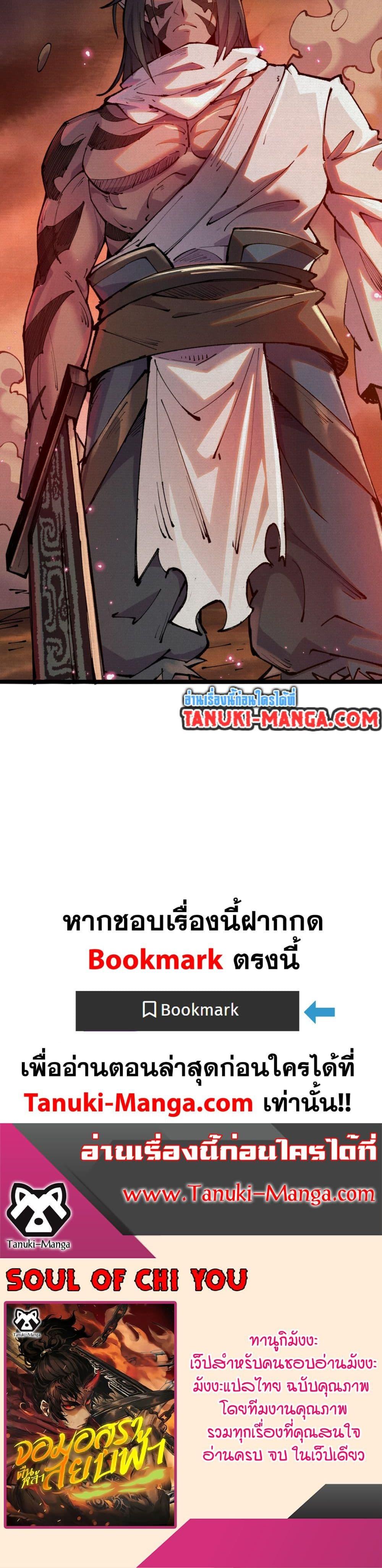 Manga-lc-com อ่านมังงะ อ่านการ์ตูน ออนไลน์ ฟรี Soul of Chi You ตอนที่ 1 2 3 4 5 6 7 8 9 10 11 12 13 14 ฟรี ไม่มีโฆษณา Manga-lc - อ่าน มังงะ อ่าน การ์ตูน ออนไลน์ อ่านมังงะ ฟรี