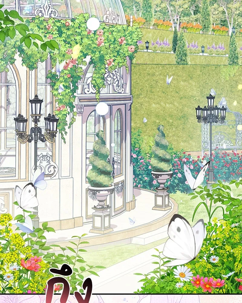 ดัชเชสเชลย ตอนที่ 22 รูปที่ 4