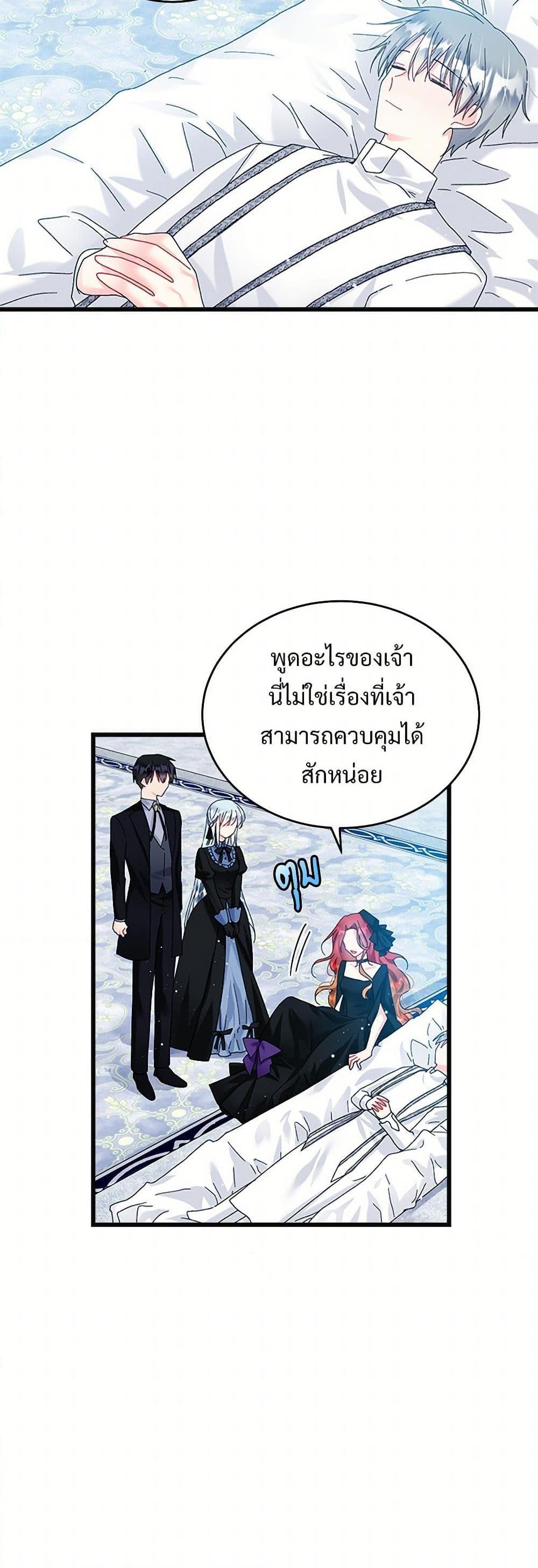 Manga-lc-com อ่านมังงะ อ่านการ์ตูน ออนไลน์ ฟรี The Lady’s Butler ตอนที่ 1 2 3 4 5 6 7 8 9 10 11 12 13 14 ฟรี ไม่มีโฆษณา Manga-lc - อ่าน มังงะ อ่าน การ์ตูน ออนไลน์ อ่านมังงะ ฟรี