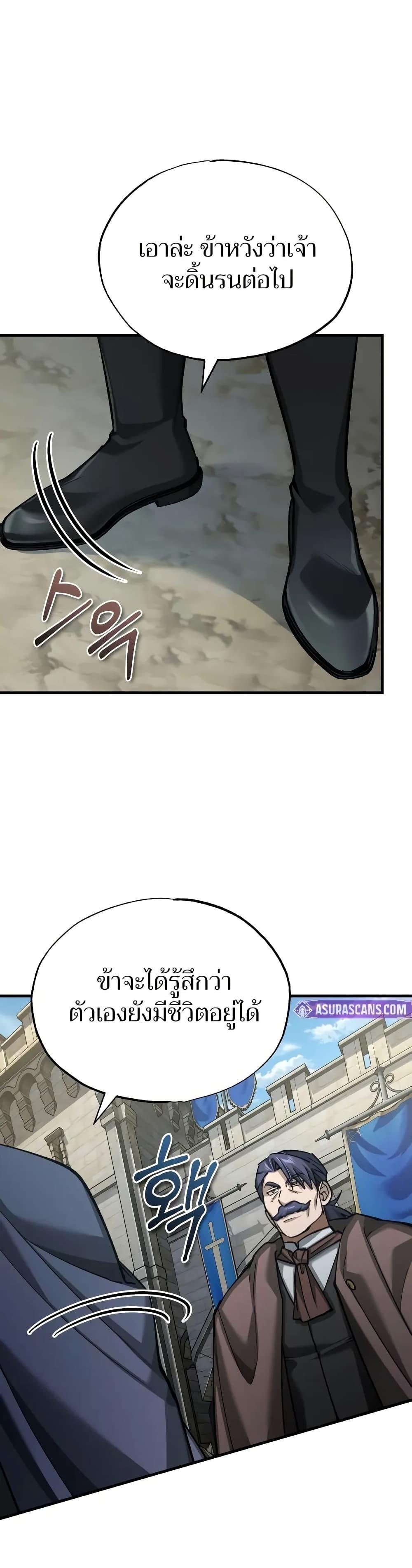 Manga-lc-com อ่านมังงะ อ่านการ์ตูน ออนไลน์ ฟรี The Heavenly Demon Can’t Live a Normal Life ตอนที่ 1 2 3 4 5 6 7 8 9 10 11 12 13 14 ฟรี ไม่มีโฆษณา Manga-lc - อ่าน มังงะ อ่าน การ์ตูน ออนไลน์ อ่านมังงะ ฟรี