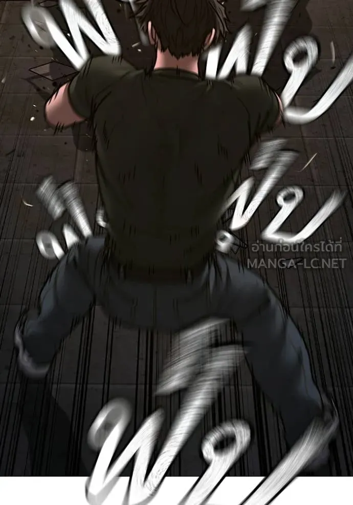 reality ตอนที่ 174 รูปที่ 54