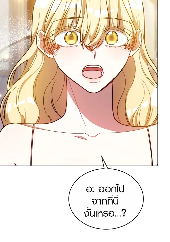 เหตุผลที่ฉันนอกใจ ตอนที่ 17 รูปที่ 100