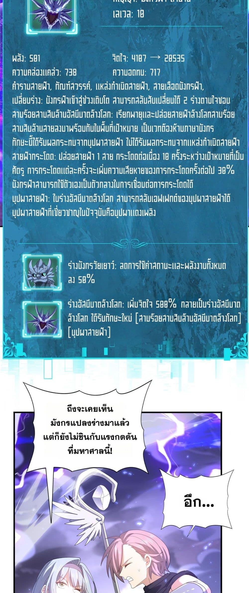 Manga-lc-com อ่านมังงะ อ่านการ์ตูน ออนไลน์ ฟรี IamDrakoMajs ตอนที่ 1 2 3 4 5 6 7 8 9 10 11 12 13 14 ฟรี ไม่มีโฆษณา Manga-lc - อ่าน มังงะ อ่าน การ์ตูน ออนไลน์ อ่านมังงะ ฟรี