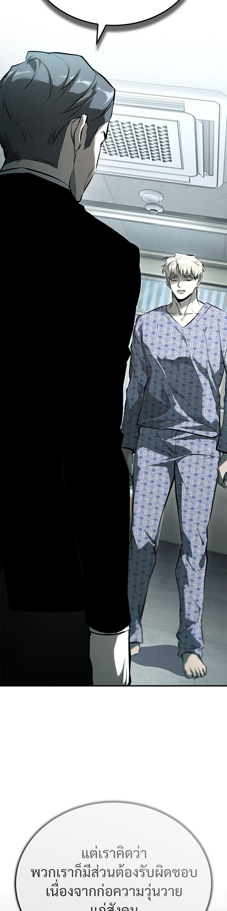 Manga-lc-com อ่านมังงะ อ่านการ์ตูน ออนไลน์ ฟรี Devil Returns To School Days ตอนที่ 1 2 3 4 5 6 7 8 9 10 11 12 13 14 ฟรี ไม่มีโฆษณา Manga-lc - อ่าน มังงะ อ่าน การ์ตูน ออนไลน์ อ่านมังงะ ฟรี