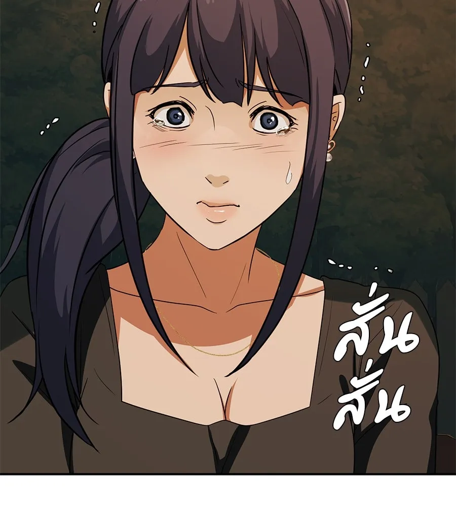 คอลเซ็นเตอร์เปลี่ยนชีวิต ตอนที่ 45 ลักลอบเข้าไป รูปที่ 116