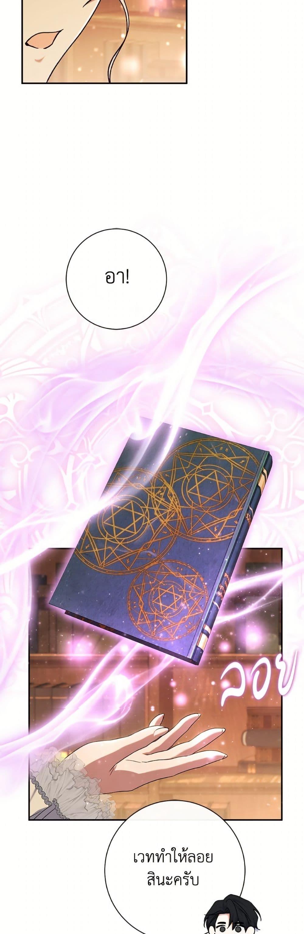 Manga-lc-com อ่านมังงะ อ่านการ์ตูน ออนไลน์ ฟรี The Villain’s Match Is Too Perfect ตอนที่ 1 2 3 4 5 6 7 8 9 10 11 12 13 14 ฟรี ไม่มีโฆษณา Manga-lc - อ่าน มังงะ อ่าน การ์ตูน ออนไลน์ อ่านมังงะ ฟรี