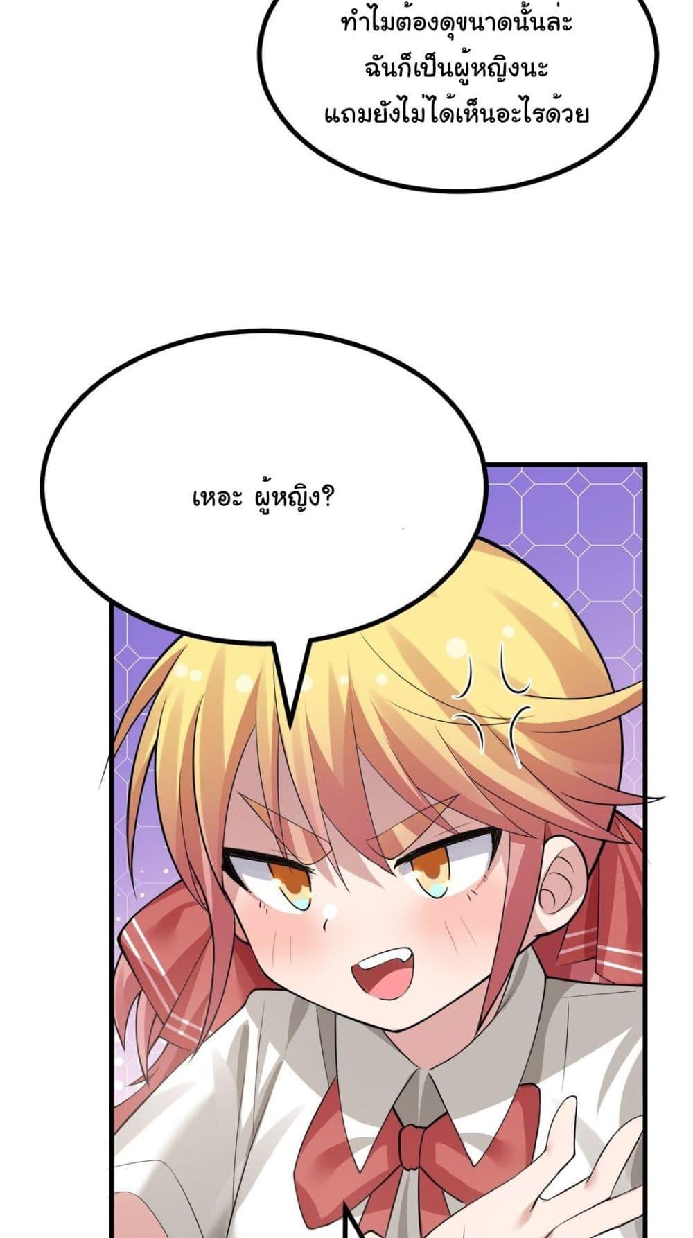 Manga-lc-com อ่านมังงะ อ่านการ์ตูน ออนไลน์ ฟรี The Best Project is to Make Butter ตอนที่ 1 2 3 4 5 6 7 8 9 10 11 12 13 14 ฟรี ไม่มีโฆษณา Manga-lc - อ่าน มังงะ อ่าน การ์ตูน ออนไลน์ อ่านมังงะ ฟรี