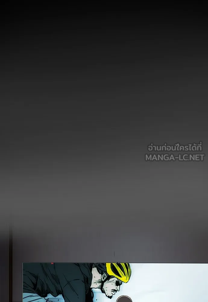 ปั่นสู้ฝันbrWind Breaker ตอนที่ 52 รูปที่ 42