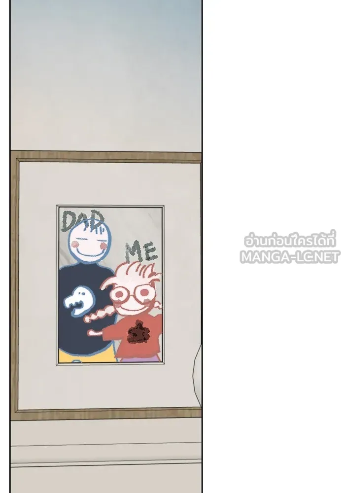 เปย์นี้เพื่อนาย My Sugar Baby ตอนที่ 20 อีกหนึ่งคำสาป รูปที่ 87