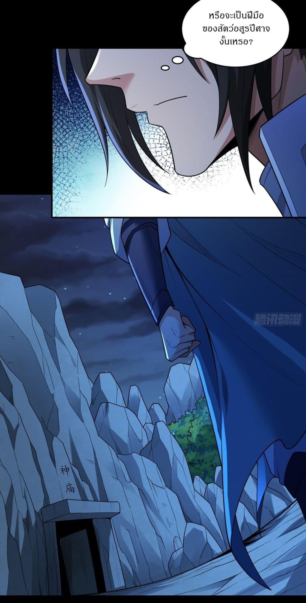 Manga-lc-com อ่านมังงะ อ่านการ์ตูน ออนไลน์ ฟรี God of Martial Arts ตอนที่ 1 2 3 4 5 6 7 8 9 10 11 12 13 14 ฟรี ไม่มีโฆษณา Manga-lc - อ่าน มังงะ อ่าน การ์ตูน ออนไลน์ อ่านมังงะ ฟรี