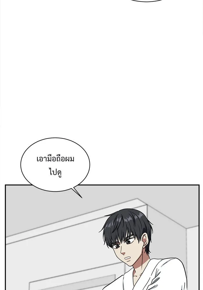 ช่วยเปลี่ยนฉันที ตอนที่ 55. ยอมินซอ 5 รูปที่ 20