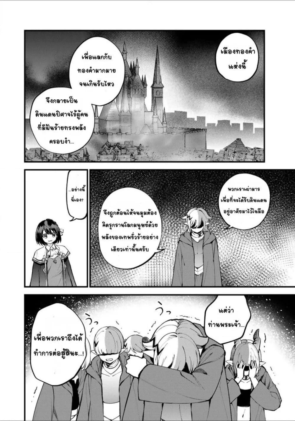 Doujin-Lc- อ่าน โดจิน มังฮวา เกาหลี ญี่ปุ่น จีน แปลไทย Sekai Saikyou no Majo, Hajimemashita – Watashidake “Kouryaku Saito” wo Mireru Sekai de Jiyuu ni Ikimasu ตอนที่ 1 2 3 4 5 6 7 8 9 10 11 12 13 14 ฟรี ไม่มีโฆษณา อ่าน โดจิน Manhwa เกาหลี ญี่ปุ่น จีน เรามีครบ คัดมาให้เน้นๆ โดจิน 18+ รับประกันความฟินโดย  Doujin Lc