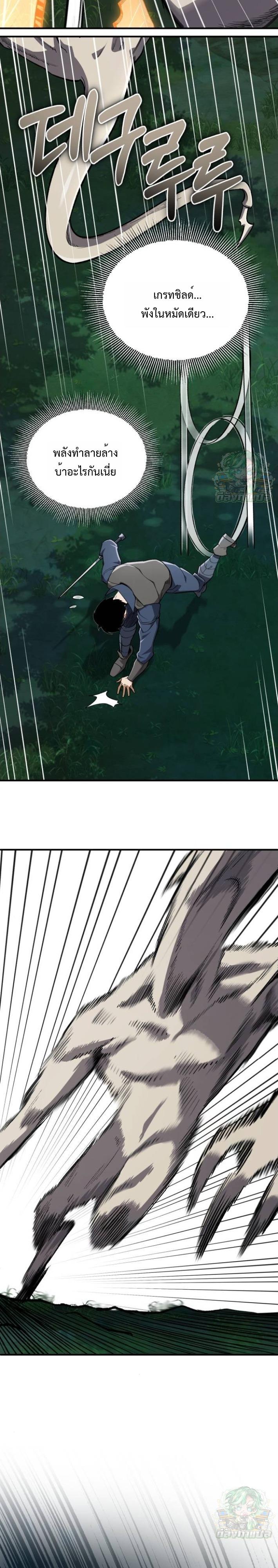Manga-lc-com อ่านมังงะ อ่านการ์ตูน ออนไลน์ ฟรี Error establishing a Redis connection ตอนที่ 1 2 3 4 5 6 7 8 9 10 11 12 13 14 ฟรี ไม่มีโฆษณา Manga-lc - อ่าน มังงะ อ่าน การ์ตูน ออนไลน์ อ่านมังงะ ฟรี