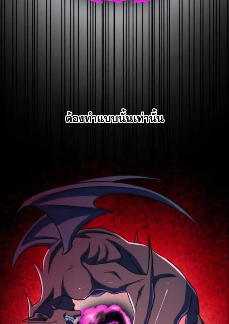 Archmage Transcending Through Regression ตอนที่ ตอนที่ 146 รูปที่ 45