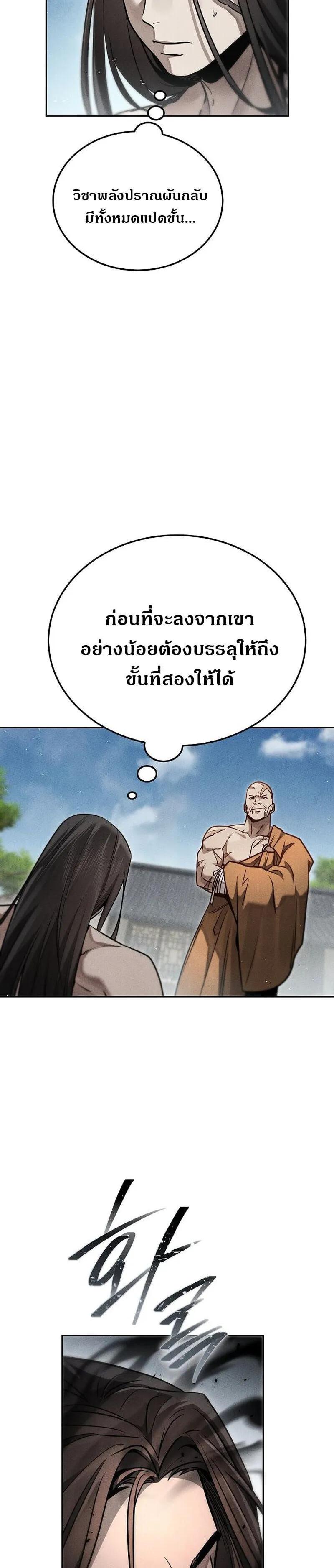 Manga-lc-com อ่านมังงะ อ่านการ์ตูน ออนไลน์ ฟรี The Great Heavenly Demon Sovereign ตอนที่ 1 2 3 4 5 6 7 8 9 10 11 12 13 14 ฟรี ไม่มีโฆษณา Manga-lc - อ่าน มังงะ อ่าน การ์ตูน ออนไลน์ อ่านมังงะ ฟรี