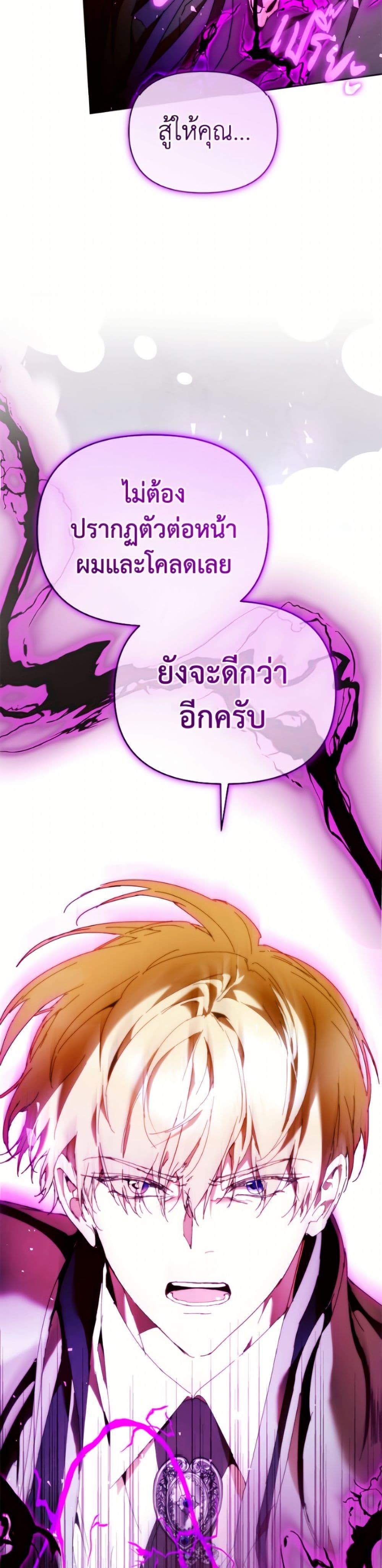 Manga-lc-com อ่านมังงะ อ่านการ์ตูน ออนไลน์ ฟรี I’m the Villainous Male Lead’s Terminally-Ill Aunt ตอนที่ 1 2 3 4 5 6 7 8 9 10 11 12 13 14 ฟรี ไม่มีโฆษณา Manga-lc - อ่าน มังงะ อ่าน การ์ตูน ออนไลน์ อ่านมังงะ ฟรี